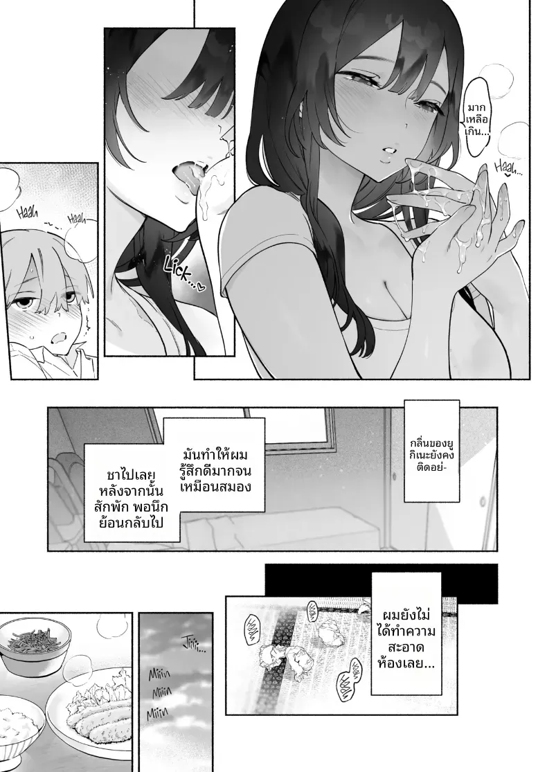 Doujin-Lc- อ่าน โดจิน มังฮวา เกาหลี ญี่ปุ่น จีน แปลไทย ชีวิตหอพักของผม ตอนที่ 1 2 3 4 5 6 7 8 9 10 11 12 13 14 ฟรี ไม่มีโฆษณา อ่าน โดจิน Manhwa เกาหลี ญี่ปุ่น จีน เรามีครบ คัดมาให้เน้นๆ โดจิน 18+ รับประกันความฟินโดย  Doujin Lc