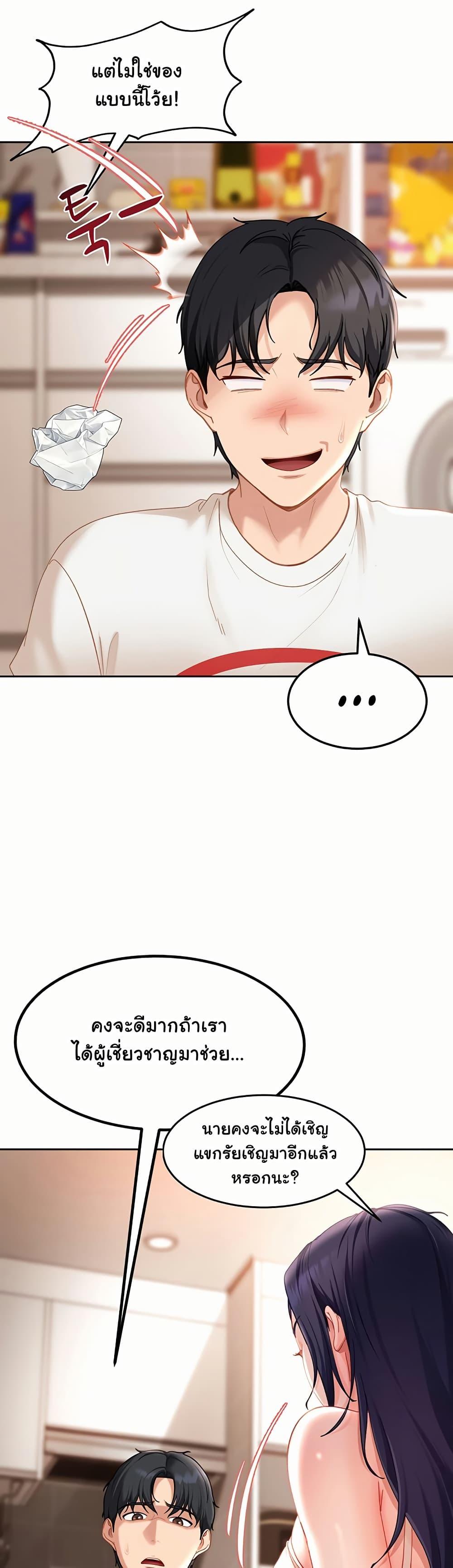 Doujin-Lc- อ่าน โดจิน มังฮวา เกาหลี ญี่ปุ่น จีน แปลไทย The Female Delinquent ตอนที่ 1 2 3 4 5 6 7 8 9 10 11 12 13 14 ฟรี ไม่มีโฆษณา อ่าน โดจิน Manhwa เกาหลี ญี่ปุ่น จีน เรามีครบ คัดมาให้เน้นๆ โดจิน 18+ รับประกันความฟินโดย  Doujin Lc