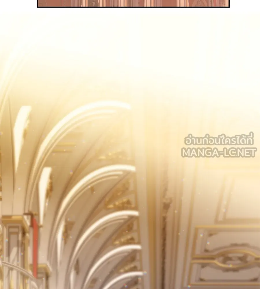 บาสเตียน ตอนที่ 10 รูปที่ 36