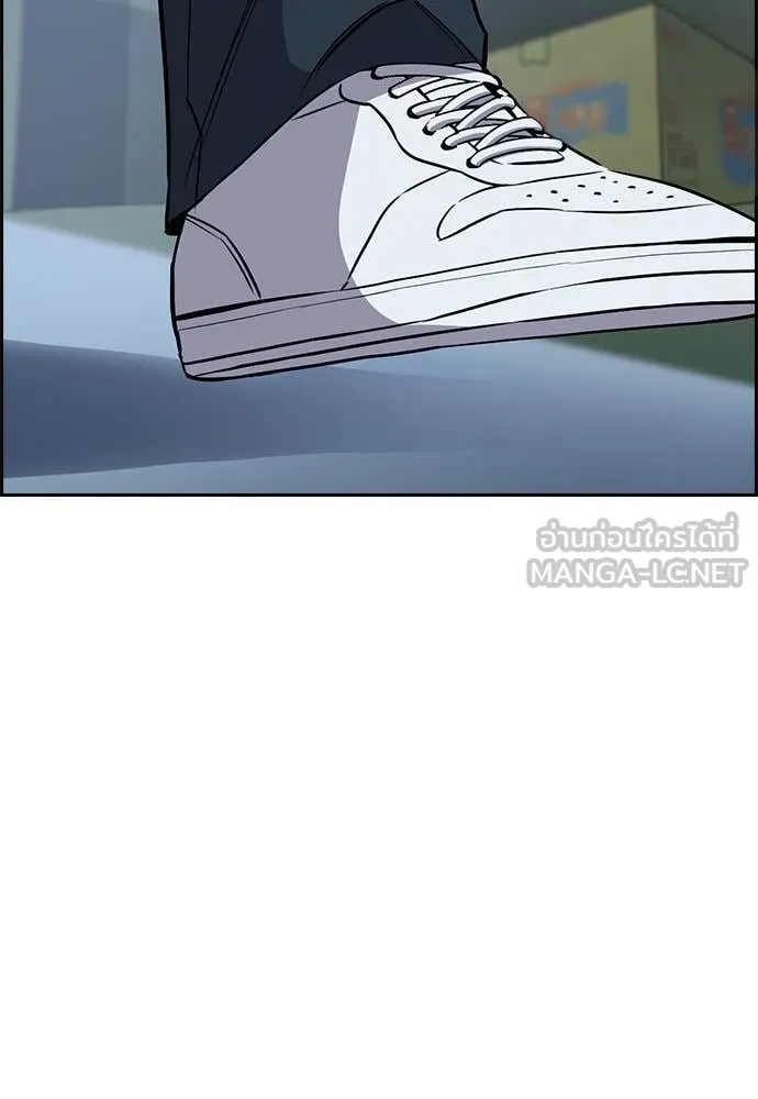การศึกษาที่แท้ ตอนที่ 199 รูปที่ 135