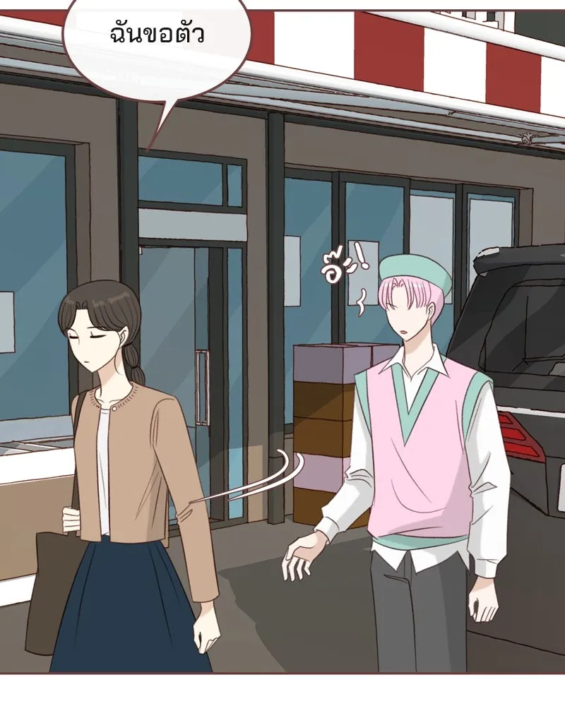 เพียงลมหนาว ตอนที่ 27 รูปที่ 23