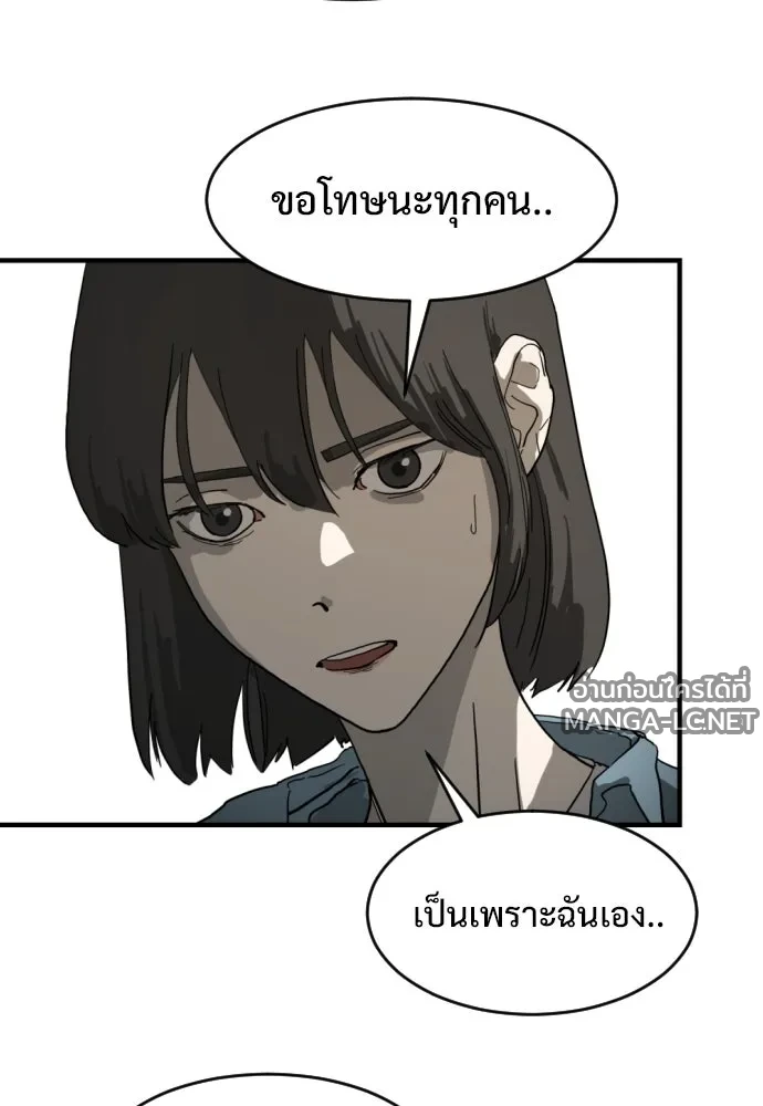 Manga-lc-com อ่านมังงะ อ่านการ์ตูน ออนไลน์ ฟรี วันดีคืนดี โซลก็ ตอนที่ 1 2 3 4 5 6 7 8 9 10 11 12 13 14 ฟรี ไม่มีโฆษณา Manga-lc - อ่าน มังงะ อ่าน การ์ตูน ออนไลน์ อ่านมังงะ ฟรี