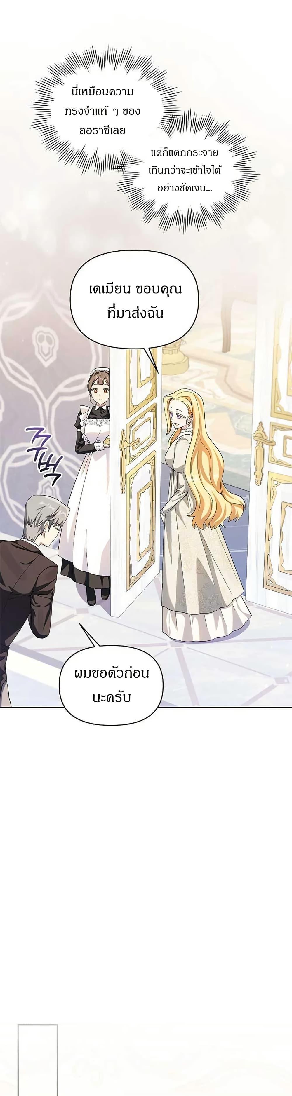 Manga-lc-com อ่านมังงะ อ่านการ์ตูน ออนไลน์ ฟรี The Villainess Is Annoyed by the Male Leads Again Today ตอนที่ 1 2 3 4 5 6 7 8 9 10 11 12 13 14 ฟรี ไม่มีโฆษณา Manga-lc - อ่าน มังงะ อ่าน การ์ตูน ออนไลน์ อ่านมังงะ ฟรี