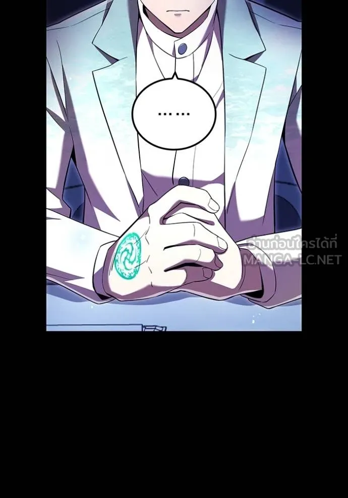 ฮันเตอร์สกิลโกง ตอนที่ 76 รูปที่ 92