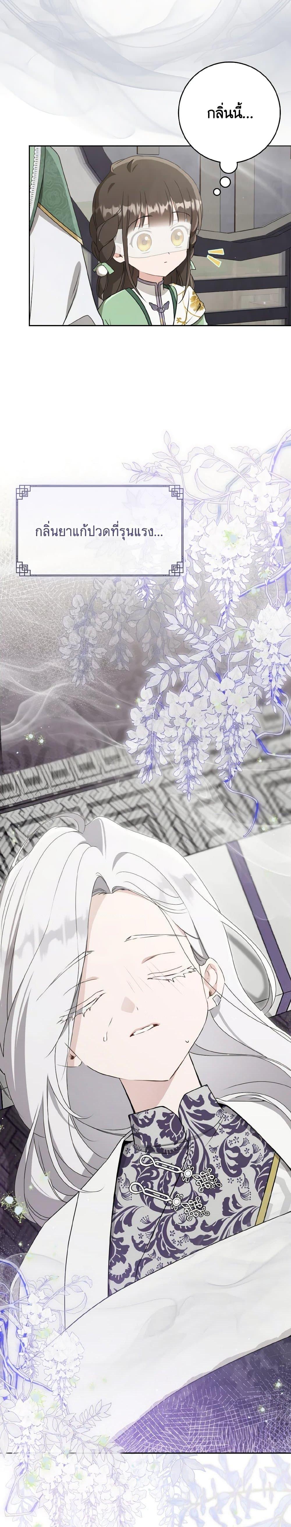 Manga-lc-com อ่านมังงะ อ่านการ์ตูน ออนไลน์ ฟรี I Became the Despised Granddaughter of the Powerful Martial Arts Family ตอนที่ 1 2 3 4 5 6 7 8 9 10 11 12 13 14 ฟรี ไม่มีโฆษณา Manga-lc - อ่าน มังงะ อ่าน การ์ตูน ออนไลน์ อ่านมังงะ ฟรี