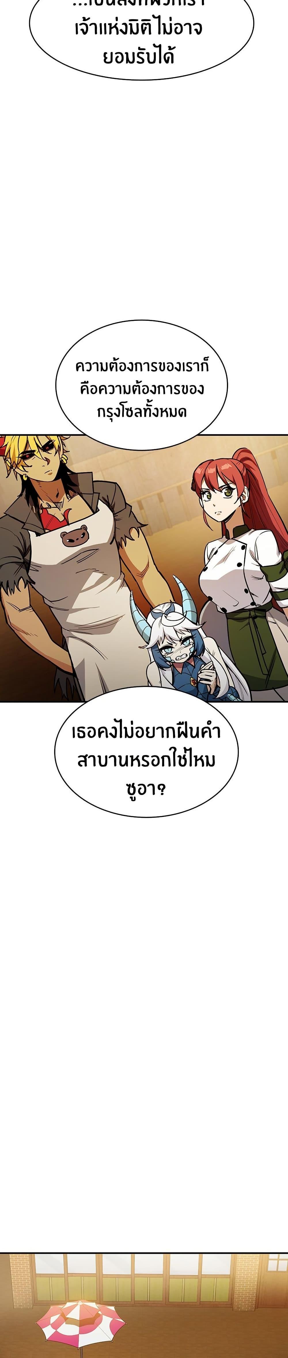 Manga-lc-com อ่านมังงะ อ่านการ์ตูน ออนไลน์ ฟรี Peace Reataurant ตอนที่ 1 2 3 4 5 6 7 8 9 10 11 12 13 14 ฟรี ไม่มีโฆษณา Manga-lc - อ่าน มังงะ อ่าน การ์ตูน ออนไลน์ อ่านมังงะ ฟรี