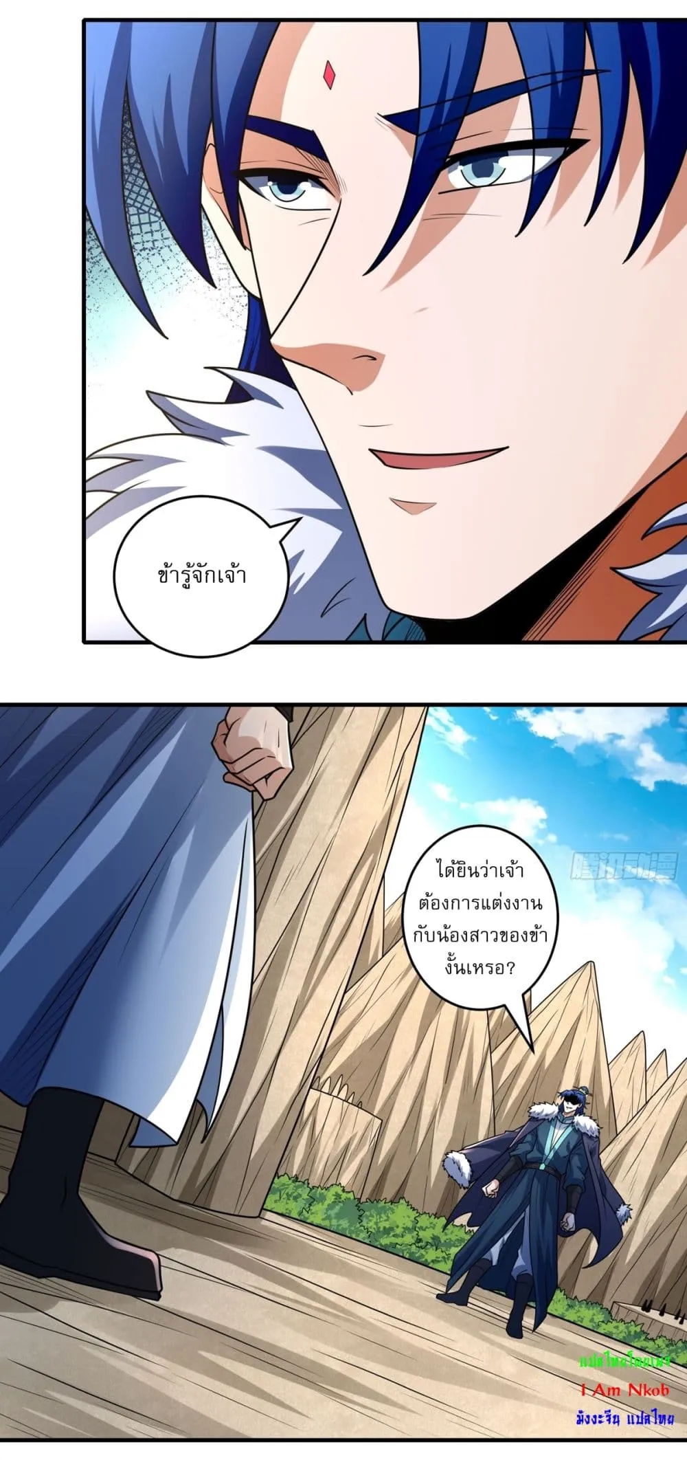 Manga-lc-com อ่านมังงะ อ่านการ์ตูน ออนไลน์ ฟรี God of Martial Arts ตอนที่ 1 2 3 4 5 6 7 8 9 10 11 12 13 14 ฟรี ไม่มีโฆษณา Manga-lc - อ่าน มังงะ อ่าน การ์ตูน ออนไลน์ อ่านมังงะ ฟรี