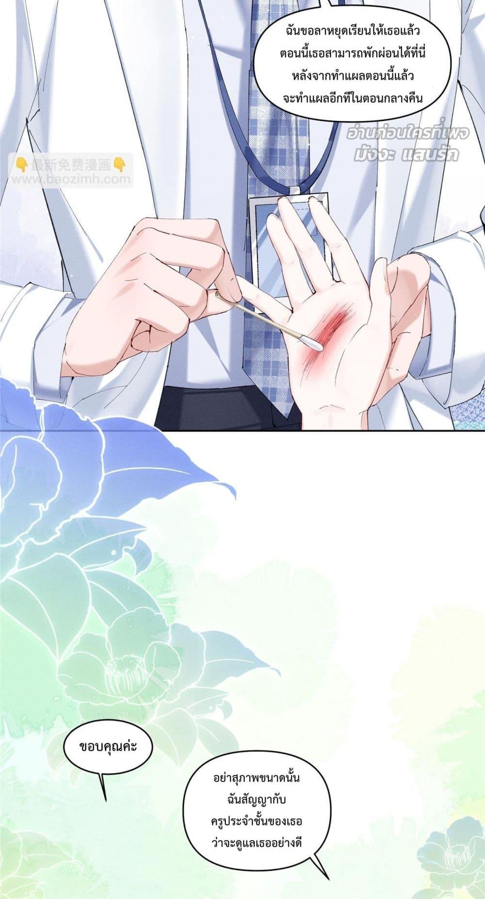 Manga-lc-com อ่านมังงะ อ่านการ์ตูน ออนไลน์ ฟรี BeneaththeLad ตอนที่ 1 2 3 4 5 6 7 8 9 10 11 12 13 14 ฟรี ไม่มีโฆษณา Manga-lc - อ่าน มังงะ อ่าน การ์ตูน ออนไลน์ อ่านมังงะ ฟรี