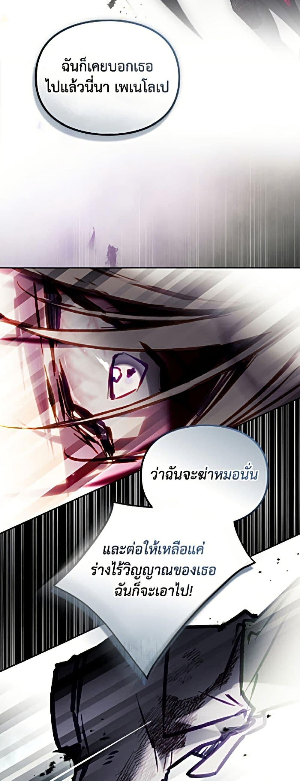 Manga-lc-com อ่านมังงะ อ่านการ์ตูน ออนไลน์ ฟรี Death Is The Only Ending For The Villainess ตอนที่ 1 2 3 4 5 6 7 8 9 10 11 12 13 14 ฟรี ไม่มีโฆษณา Manga-lc - อ่าน มังงะ อ่าน การ์ตูน ออนไลน์ อ่านมังงะ ฟรี