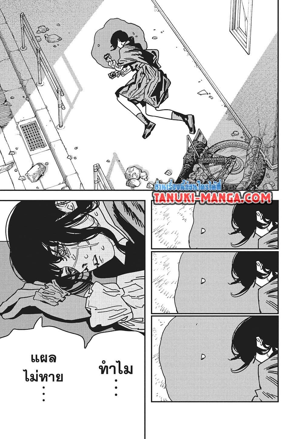 Manga-lc-com อ่านมังงะ อ่านการ์ตูน ออนไลน์ ฟรี Chainsaw Man ตอนที่ 1 2 3 4 5 6 7 8 9 10 11 12 13 14 ฟรี ไม่มีโฆษณา Manga-lc - อ่าน มังงะ อ่าน การ์ตูน ออนไลน์ อ่านมังงะ ฟรี