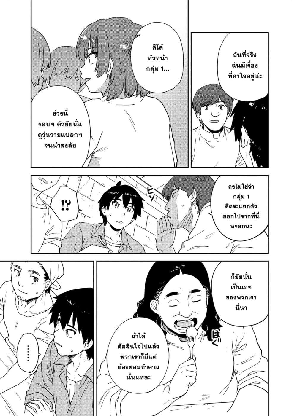 Manga-lc-com อ่านมังงะ อ่านการ์ตูน ออนไลน์ ฟรี Class Teni de Teihen datta Boku wa Nebiki 99% Skill de Sekai wo Seisuru ตอนที่ 1 2 3 4 5 6 7 8 9 10 11 12 13 14 ฟรี ไม่มีโฆษณา Manga-lc - อ่าน มังงะ อ่าน การ์ตูน ออนไลน์ อ่านมังงะ ฟรี