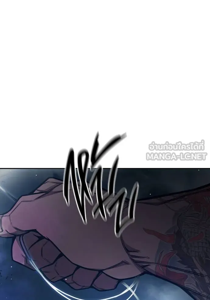 เยาวชนคนคุก ตอนที่ 65 รูปที่ 154