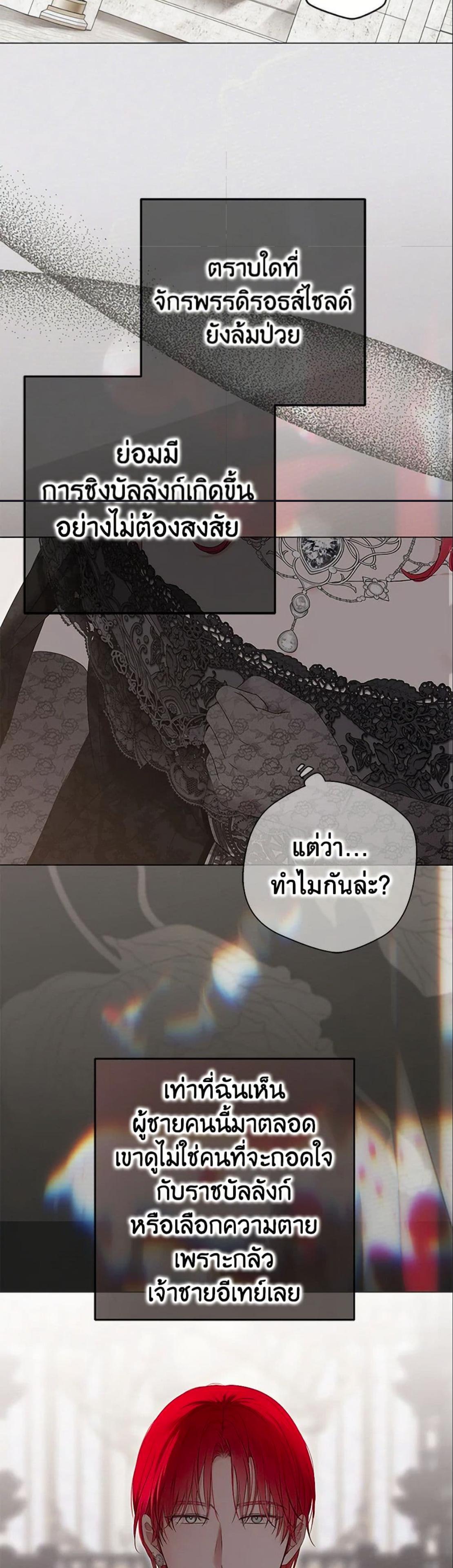 Manga-lc-com อ่านมังงะ อ่านการ์ตูน ออนไลน์ ฟรี I Fell into a Reverse Harem Game! ตอนที่ 1 2 3 4 5 6 7 8 9 10 11 12 13 14 ฟรี ไม่มีโฆษณา Manga-lc - อ่าน มังงะ อ่าน การ์ตูน ออนไลน์ อ่านมังงะ ฟรี