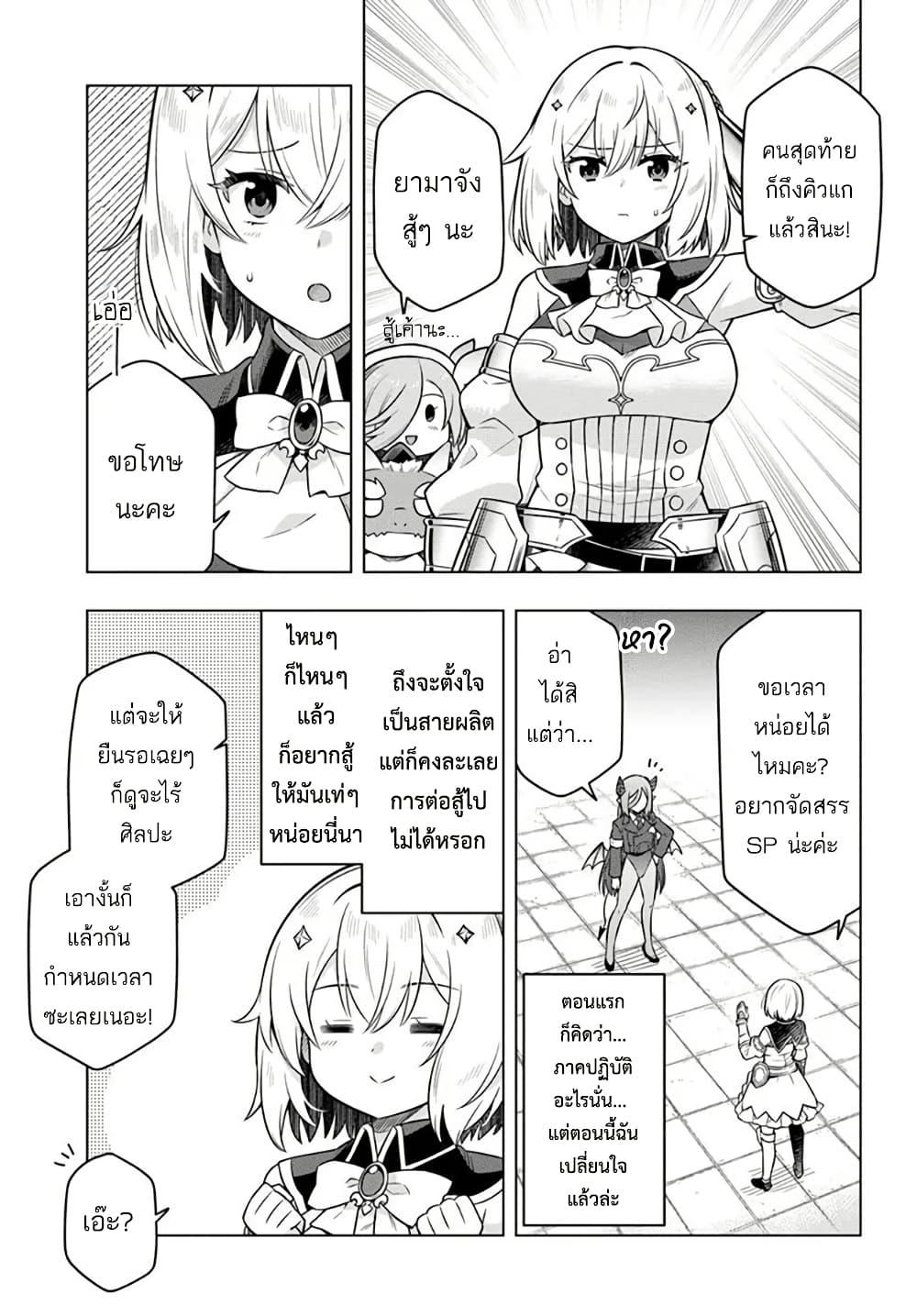 Manga-lc-com อ่านมังงะ อ่านการ์ตูน ออนไลน์ ฟรี Death Game ni Makikomareta Yamamoto-san, Kimama ni Game Balance wo Hokai Saseru ตอนที่ 1 2 3 4 5 6 7 8 9 10 11 12 13 14 ฟรี ไม่มีโฆษณา Manga-lc - อ่าน มังงะ อ่าน การ์ตูน ออนไลน์ อ่านมังงะ ฟรี