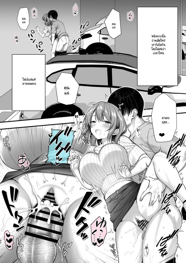 Doujin-Lc- อ่าน โดจิน มังฮวา เกาหลี ญี่ปุ่น จีน แปลไทย ร่างกายลามกแบบนี้เป็นแม่ไม่ได้หรอก ตอนที่ 1 2 3 4 5 6 7 8 9 10 11 12 13 14 ฟรี ไม่มีโฆษณา อ่าน โดจิน Manhwa เกาหลี ญี่ปุ่น จีน เรามีครบ คัดมาให้เน้นๆ โดจิน 18+ รับประกันความฟินโดย  Doujin Lc