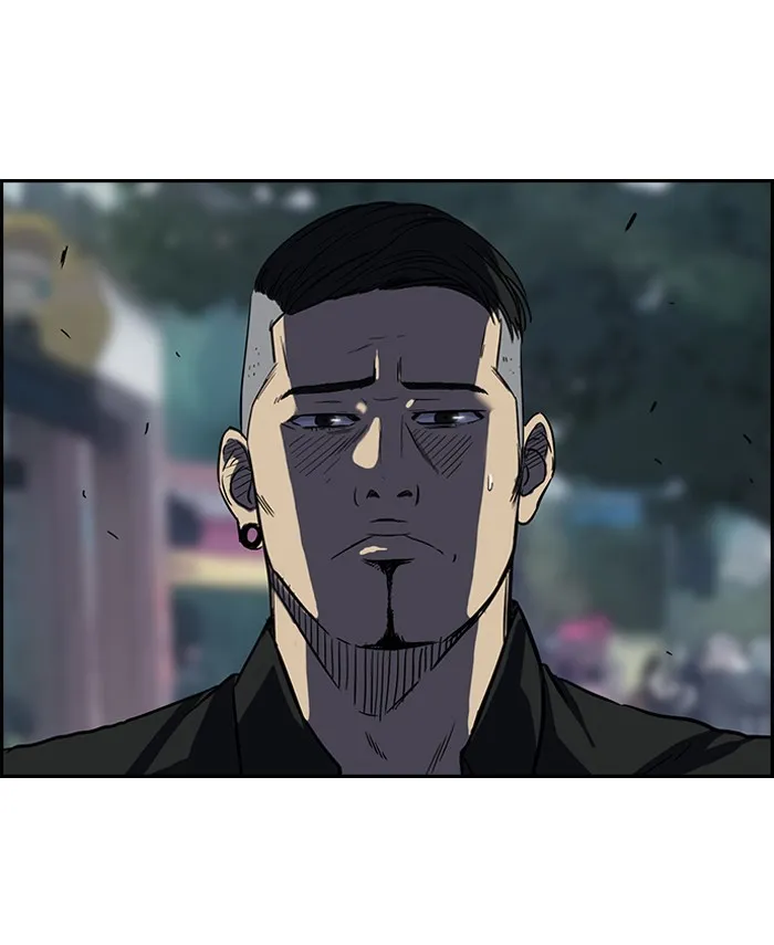 ปั่นสู้ฝันbrWind Breaker ตอนที่ 46 รูปที่ 22