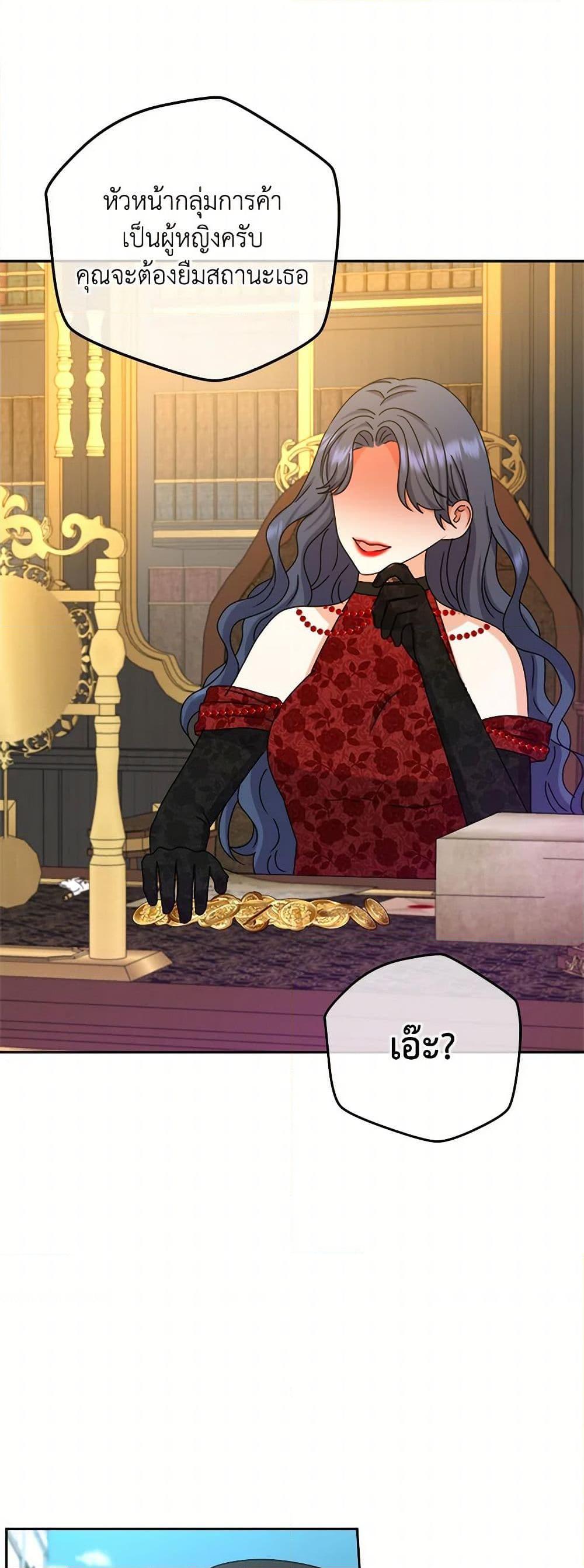 Manga-lc-com อ่านมังงะ อ่านการ์ตูน ออนไลน์ ฟรี From Maid to Queen ตอนที่ 1 2 3 4 5 6 7 8 9 10 11 12 13 14 ฟรี ไม่มีโฆษณา Manga-lc - อ่าน มังงะ อ่าน การ์ตูน ออนไลน์ อ่านมังงะ ฟรี