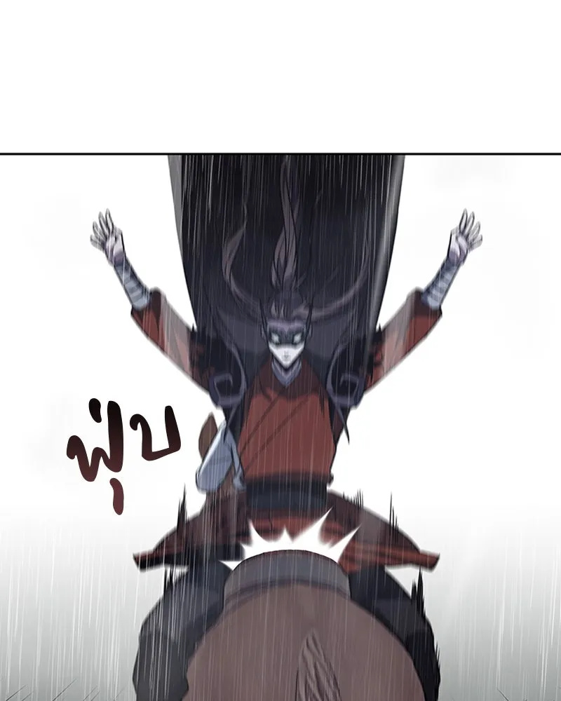 เกิดอีกทีเป็นว่าที่ประมุขลัทธิมาร ตอนที่ 27 รูปที่ 88