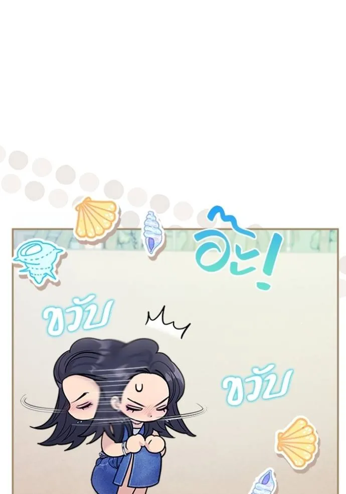 couple breaker ตอนที่ 77 รูปที่ 67