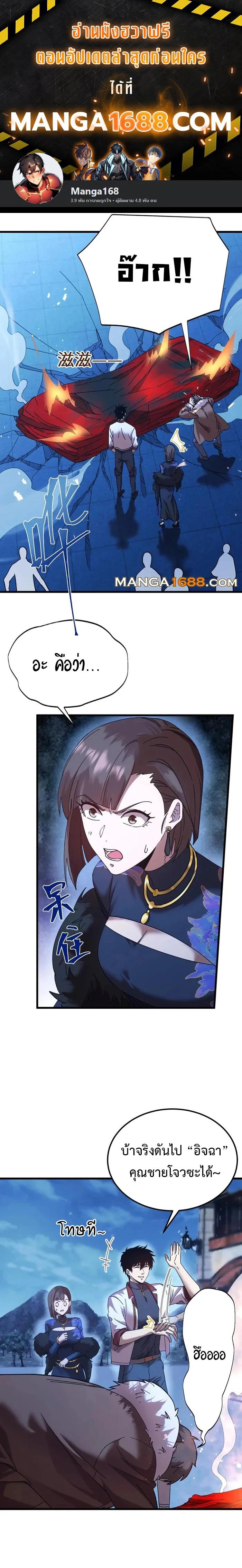 Manga-lc-com อ่านมังงะ อ่านการ์ตูน ออนไลน์ ฟรี Logging 10,000 Years into the Future ตอนที่ 1 2 3 4 5 6 7 8 9 10 11 12 13 14 ฟรี ไม่มีโฆษณา Manga-lc - อ่าน มังงะ อ่าน การ์ตูน ออนไลน์ อ่านมังงะ ฟรี