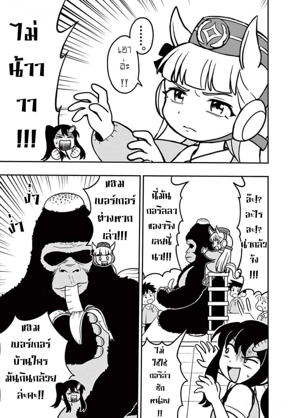 Manga-lc-com อ่านมังงะ อ่านการ์ตูน ออนไลน์ ฟรี Umamusume – Pretty Derby PisuPisu☆SupiSupi – Golshi chan ตอนที่ 1 2 3 4 5 6 7 8 9 10 11 12 13 14 ฟรี ไม่มีโฆษณา Manga-lc - อ่าน มังงะ อ่าน การ์ตูน ออนไลน์ อ่านมังงะ ฟรี