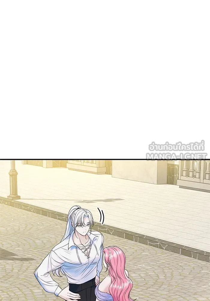 ไหนบอกว่าฉันใกล้ตาย ตอนที่ 47 รูปที่ 51