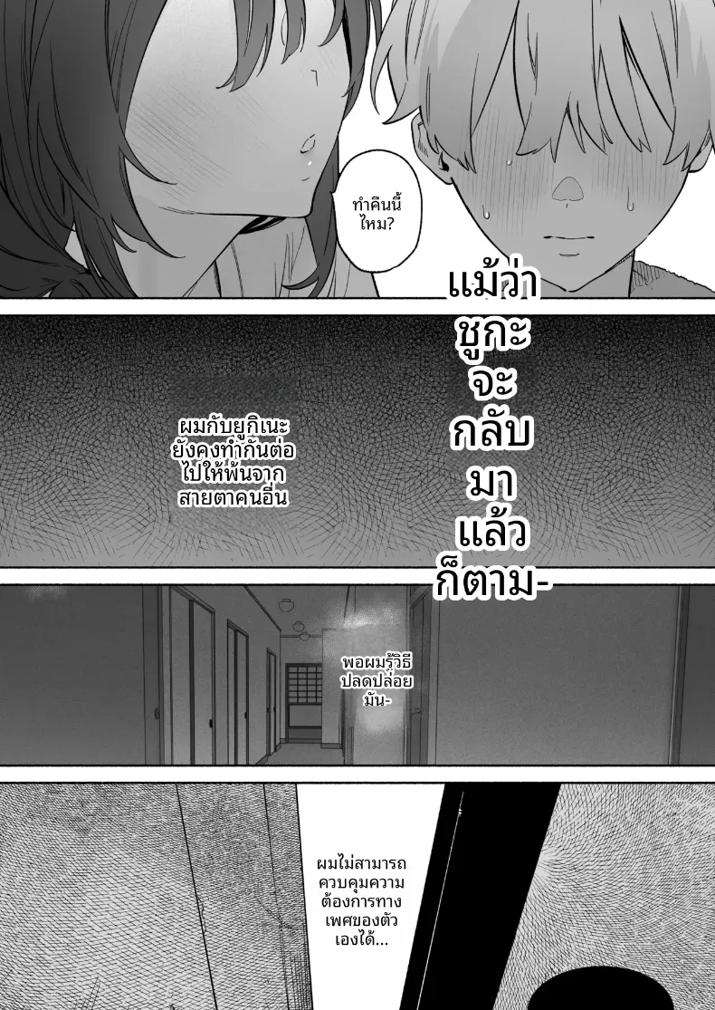 Doujin-Lc- อ่าน โดจิน มังฮวา เกาหลี ญี่ปุ่น จีน แปลไทย ชีวิตหอพักของผม ตอนที่ 1 2 3 4 5 6 7 8 9 10 11 12 13 14 ฟรี ไม่มีโฆษณา อ่าน โดจิน Manhwa เกาหลี ญี่ปุ่น จีน เรามีครบ คัดมาให้เน้นๆ โดจิน 18+ รับประกันความฟินโดย  Doujin Lc