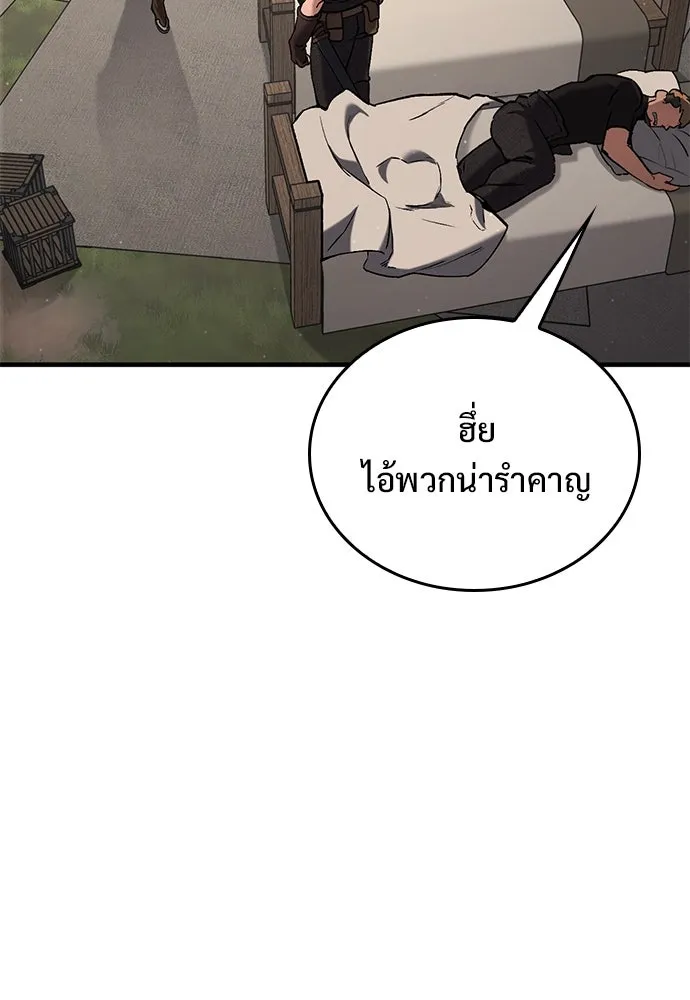 อัศวินวันเดียว ตอนที่ 6 รูปที่ 41