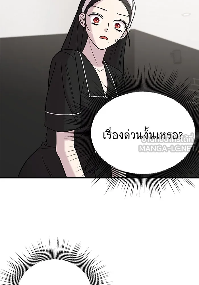 วายร้ายก็อยากมีรัก ตอนที่ 48 รูปที่ 54