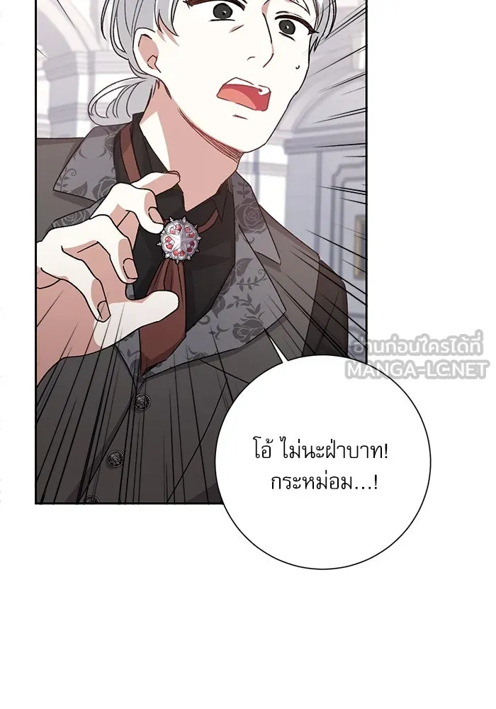 เกิดใหม่คราวนี้ ขอเป็นคนดีดูสักครั้ง ตอนที่ 5 รูปที่ 63