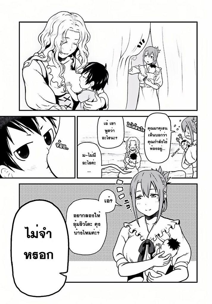 Manga-lc-com อ่านมังงะ อ่านการ์ตูน ออนไลน์ ฟรี Murabito desu ga Nani ka ตอนที่ 1 2 3 4 5 6 7 8 9 10 11 12 13 14 ฟรี ไม่มีโฆษณา Manga-lc - อ่าน มังงะ อ่าน การ์ตูน ออนไลน์ อ่านมังงะ ฟรี