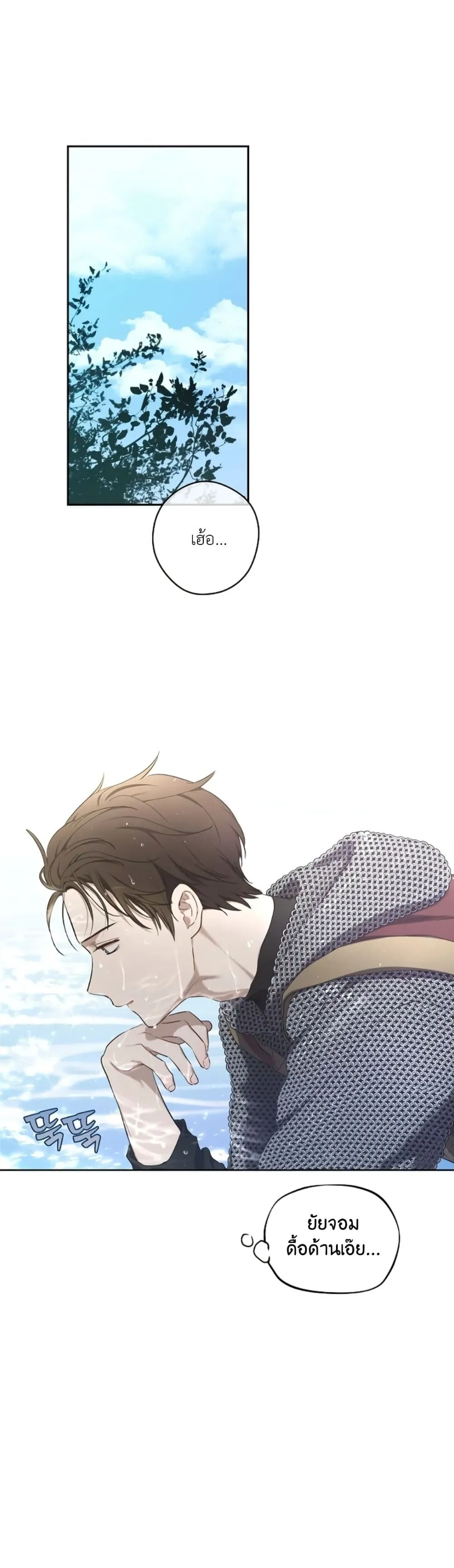 Manga-lc-com อ่านมังงะ อ่านการ์ตูน ออนไลน์ ฟรี The Forgotten Field ตอนที่ 1 2 3 4 5 6 7 8 9 10 11 12 13 14 ฟรี ไม่มีโฆษณา Manga-lc - อ่าน มังงะ อ่าน การ์ตูน ออนไลน์ อ่านมังงะ ฟรี