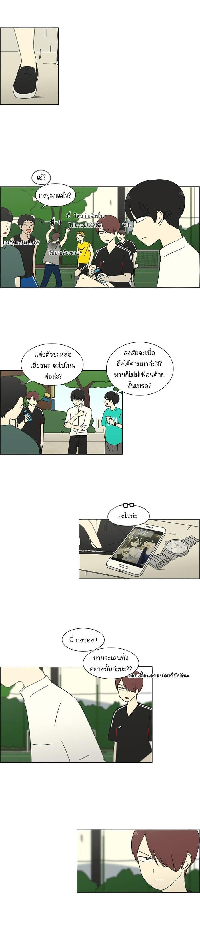 Manga-lc-com อ่านมังงะ อ่านการ์ตูน ออนไลน์ ฟรี Love Revolution รักนี้ต้องปฏิวัติ ตอนที่ 1 2 3 4 5 6 7 8 9 10 11 12 13 14 ฟรี ไม่มีโฆษณา Manga-lc - อ่าน มังงะ อ่าน การ์ตูน ออนไลน์ อ่านมังงะ ฟรี