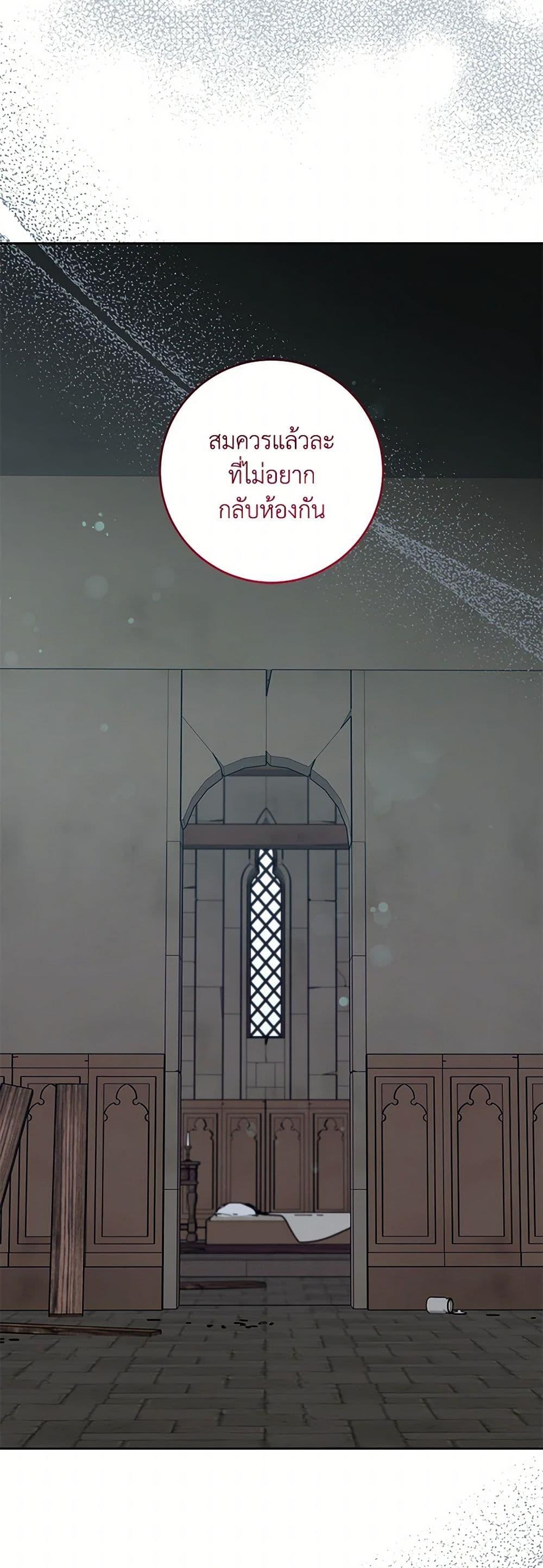 Manga-lc-com อ่านมังงะ อ่านการ์ตูน ออนไลน์ ฟรี Please Give Me the Pacifier ตอนที่ 1 2 3 4 5 6 7 8 9 10 11 12 13 14 ฟรี ไม่มีโฆษณา Manga-lc - อ่าน มังงะ อ่าน การ์ตูน ออนไลน์ อ่านมังงะ ฟรี