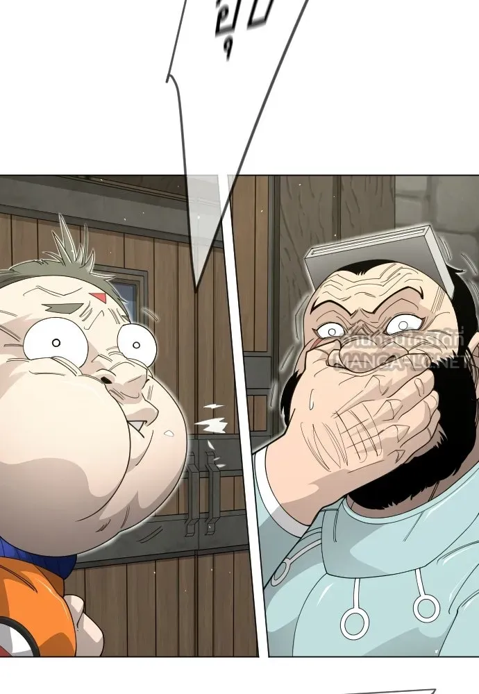 ยุคแห่งยอดมนุษย์ ตอนที่ 112 รูปที่ 93