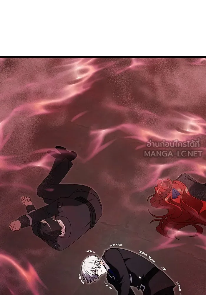 อัศวินดำล่าท้าเวลา ตอนที่ 79 รูปที่ 66