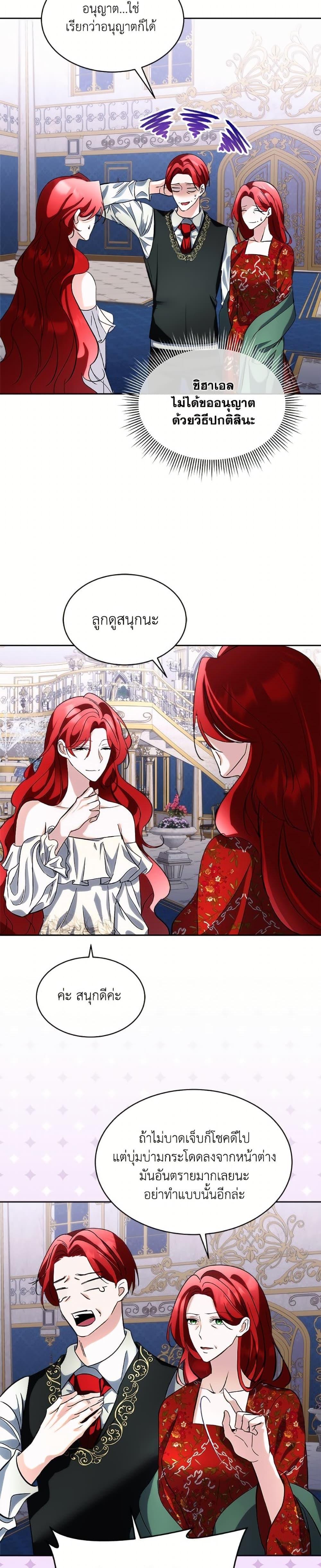 Manga-lc-com อ่านมังงะ อ่านการ์ตูน ออนไลน์ ฟรี Fostering the Male Lead ตอนที่ 1 2 3 4 5 6 7 8 9 10 11 12 13 14 ฟรี ไม่มีโฆษณา Manga-lc - อ่าน มังงะ อ่าน การ์ตูน ออนไลน์ อ่านมังงะ ฟรี