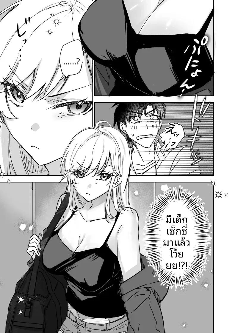 Doujin-Lc- อ่าน โดจิน มังฮวา เกาหลี ญี่ปุ่น จีน แปลไทย อดใจไม่ไหวกับความเย้ายวนของน้องสาว (Shitsuji) ตอนที่ 1 2 3 4 5 6 7 8 9 10 11 12 13 14 ฟรี ไม่มีโฆษณา อ่าน โดจิน Manhwa เกาหลี ญี่ปุ่น จีน เรามีครบ คัดมาให้เน้นๆ โดจิน 18+ รับประกันความฟินโดย  Doujin Lc