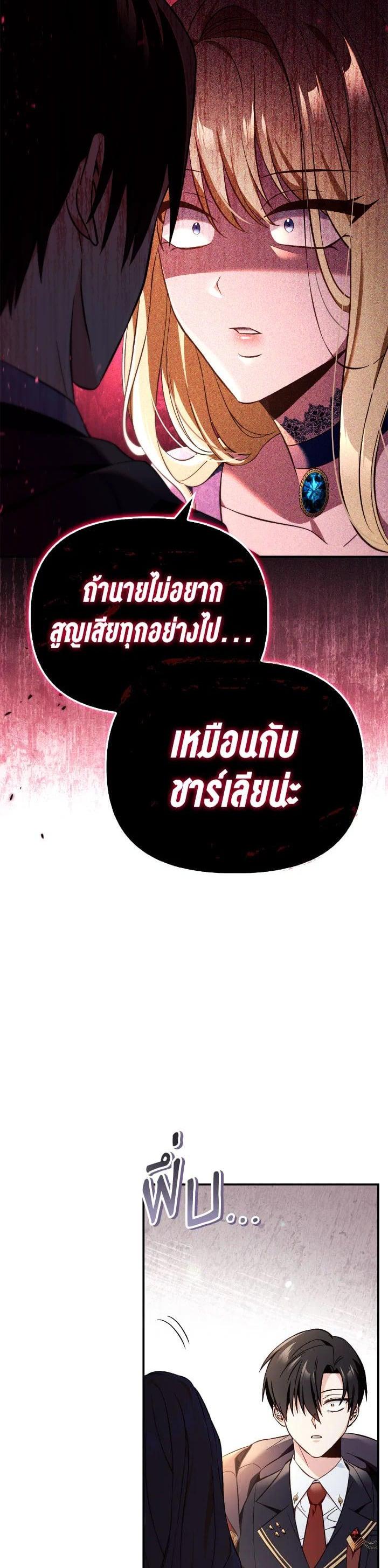 Manga-lc-com อ่านมังงะ อ่านการ์ตูน ออนไลน์ ฟรี Regressor Instruction Manual ตอนที่ 1 2 3 4 5 6 7 8 9 10 11 12 13 14 ฟรี ไม่มีโฆษณา Manga-lc - อ่าน มังงะ อ่าน การ์ตูน ออนไลน์ อ่านมังงะ ฟรี