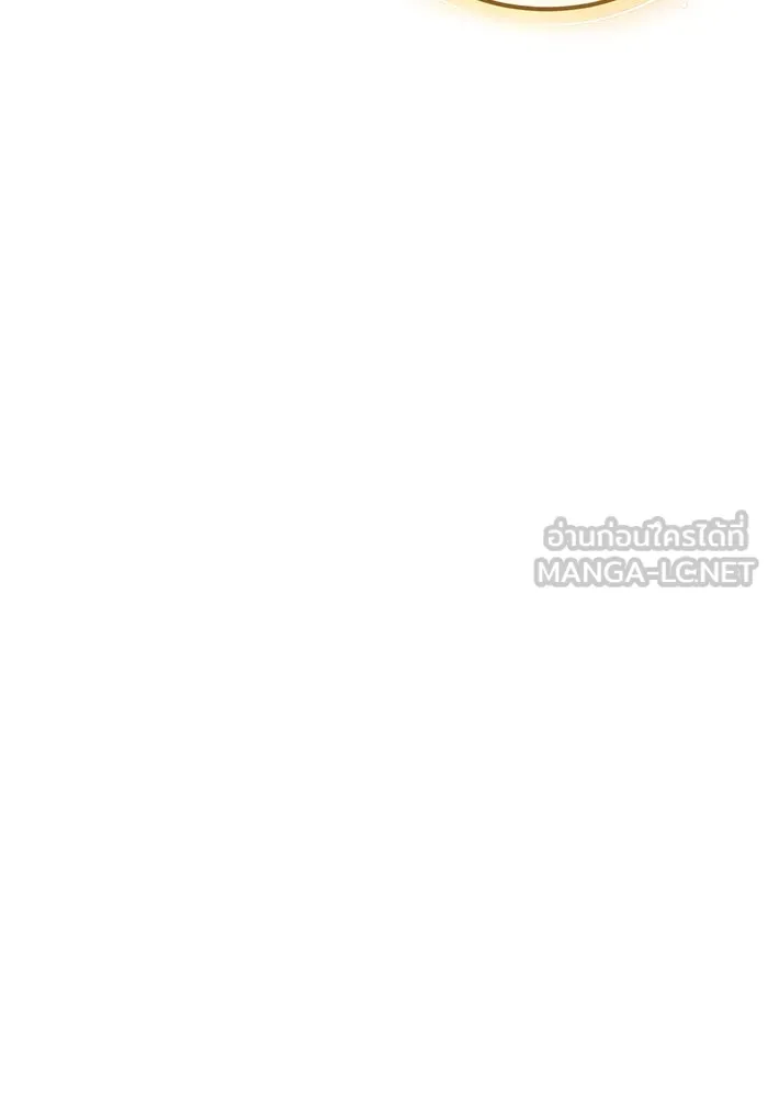 ครอบครัวพรรค์นั้น ฉันไม่มีวันกลับไป ตอนที่ 34 รูปที่ 105