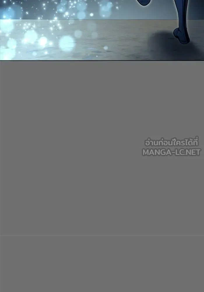 อูเร็ค มาซิโน่ ตอนที่ 51 เมืองเลสเตอร์ รูปที่ 120