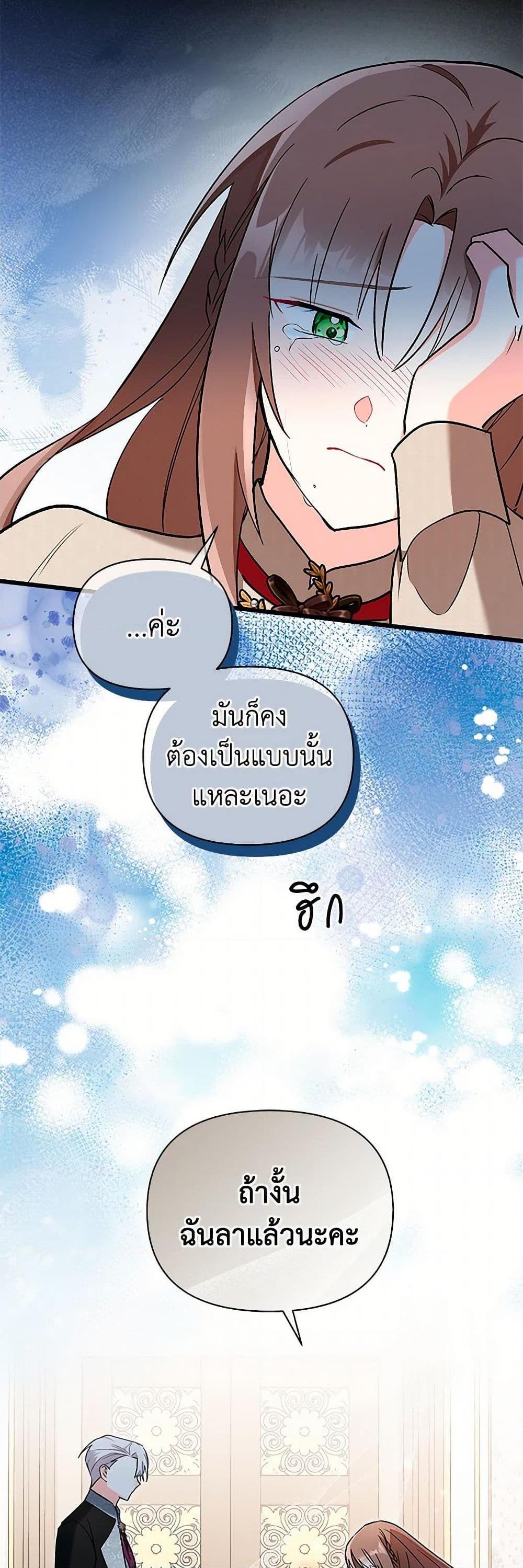 Manga-lc-com อ่านมังงะ อ่านการ์ตูน ออนไลน์ ฟรี Obsessed With Hazel the Sweet Witch ตอนที่ 1 2 3 4 5 6 7 8 9 10 11 12 13 14 ฟรี ไม่มีโฆษณา Manga-lc - อ่าน มังงะ อ่าน การ์ตูน ออนไลน์ อ่านมังงะ ฟรี