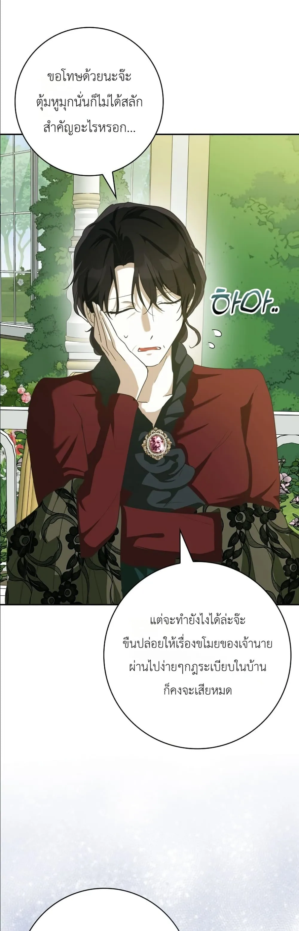 Manga-lc-com อ่านมังงะ อ่านการ์ตูน ออนไลน์ ฟรี I Will Save My Dad ตอนที่ 1 2 3 4 5 6 7 8 9 10 11 12 13 14 ฟรี ไม่มีโฆษณา Manga-lc - อ่าน มังงะ อ่าน การ์ตูน ออนไลน์ อ่านมังงะ ฟรี