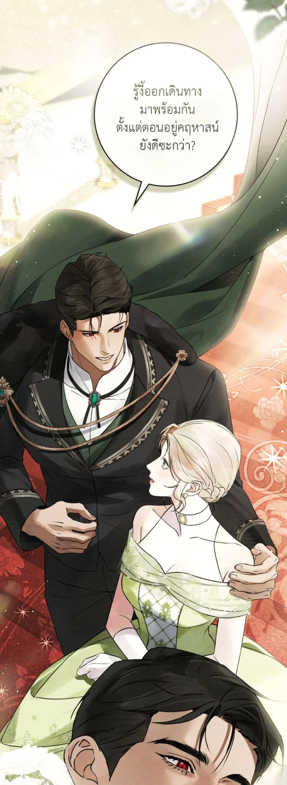 Manga-lc-com อ่านมังงะ อ่านการ์ตูน ออนไลน์ ฟรี A Wicked Husband ตอนที่ 1 2 3 4 5 6 7 8 9 10 11 12 13 14 ฟรี ไม่มีโฆษณา Manga-lc - อ่าน มังงะ อ่าน การ์ตูน ออนไลน์ อ่านมังงะ ฟรี