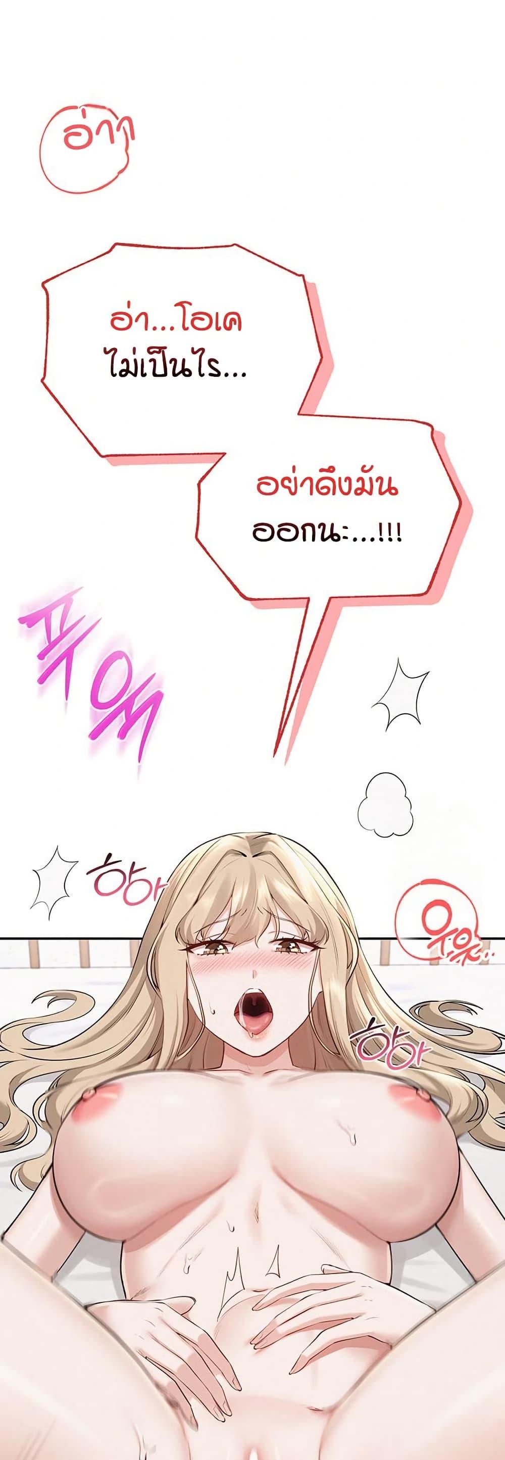 Doujin-Lc- อ่าน โดจิน มังฮวา เกาหลี ญี่ปุ่น จีน แปลไทย My Lewd College Friends ตอนที่ 1 2 3 4 5 6 7 8 9 10 11 12 13 14 ฟรี ไม่มีโฆษณา อ่าน โดจิน Manhwa เกาหลี ญี่ปุ่น จีน เรามีครบ คัดมาให้เน้นๆ โดจิน 18+ รับประกันความฟินโดย  Doujin Lc