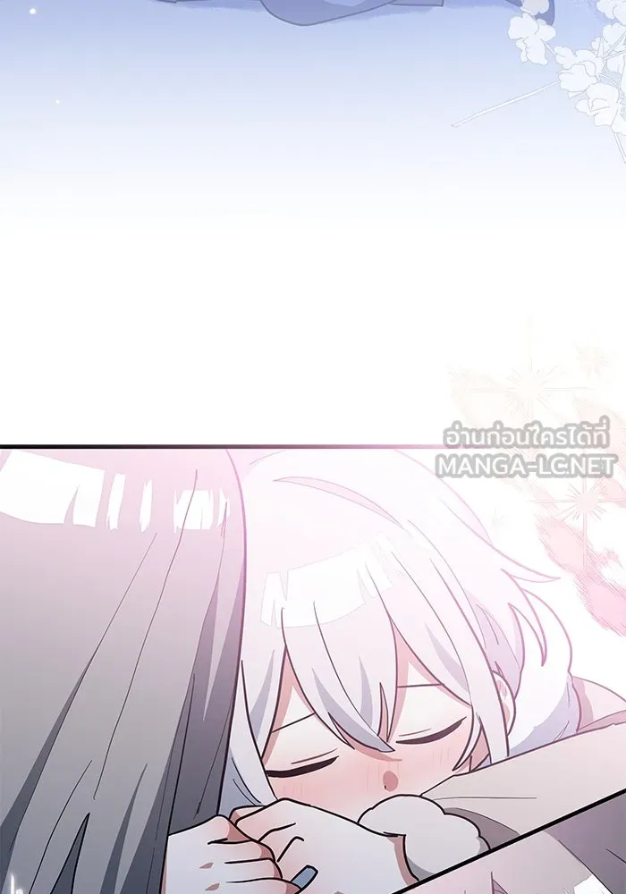 แมวน้อยในรังหมาป่า ตอนที่ 36 รูปที่ 39