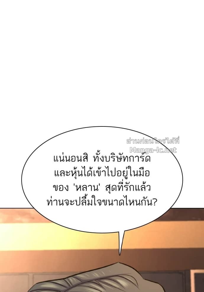 Doujin-Lc- อ่าน โดจิน มังฮวา เกาหลี ญี่ปุ่น จีน แปลไทย Reborn Rich ตอนที่ 1 2 3 4 5 6 7 8 9 10 11 12 13 14 ฟรี ไม่มีโฆษณา อ่าน โดจิน Manhwa เกาหลี ญี่ปุ่น จีน เรามีครบ คัดมาให้เน้นๆ โดจิน 18+ รับประกันความฟินโดย Doujin Lc