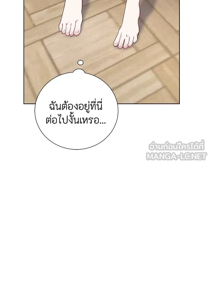 ฉันกลายเป็นแม่พระเอกนิยายจอมเสเพล ตอนที่ 1 รูปที่ 57