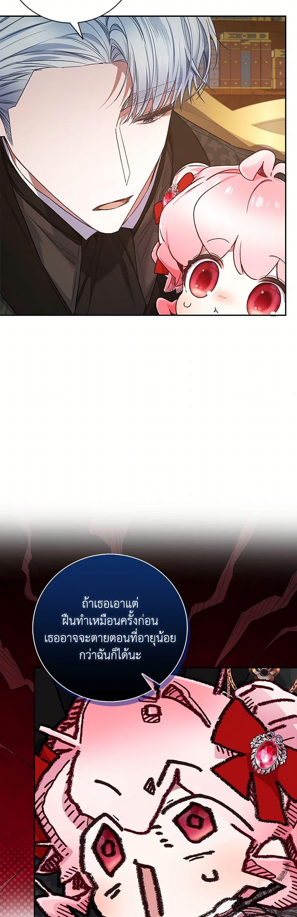 Manga-lc-com อ่านมังงะ อ่านการ์ตูน ออนไลน์ ฟรี Your Enemy in Your Past Life Was Your Father ตอนที่ 1 2 3 4 5 6 7 8 9 10 11 12 13 14 ฟรี ไม่มีโฆษณา Manga-lc - อ่าน มังงะ อ่าน การ์ตูน ออนไลน์ อ่านมังงะ ฟรี