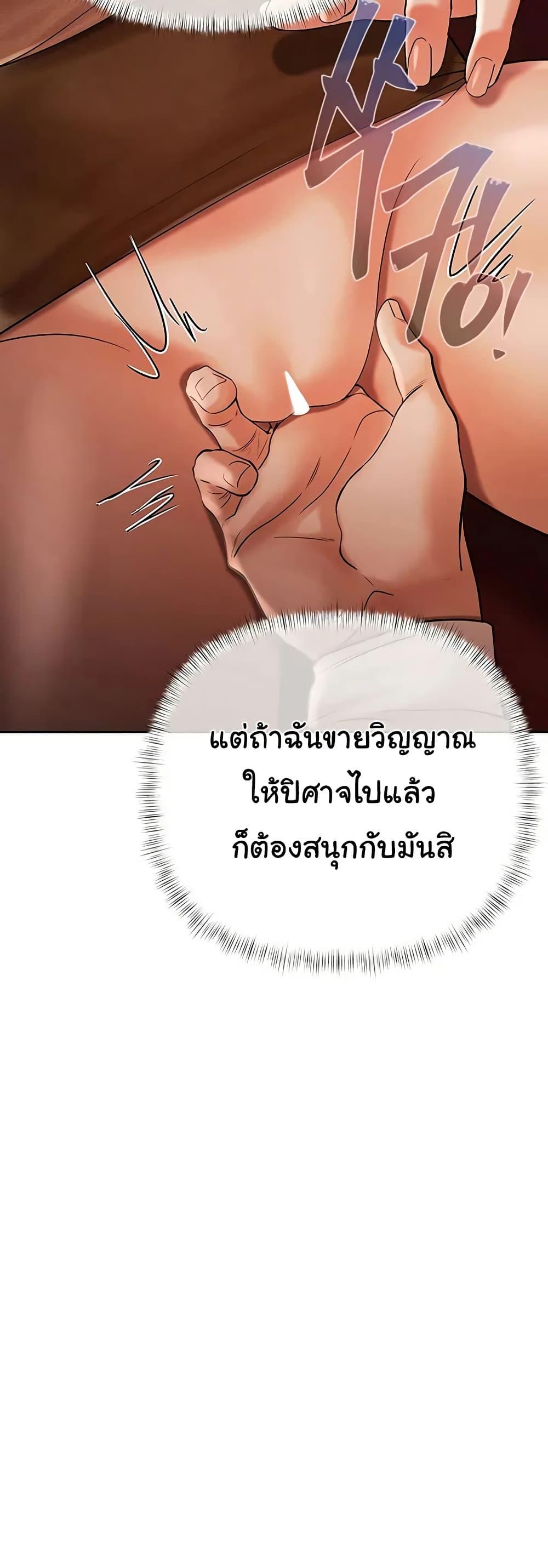 Doujin-Lc- อ่าน โดจิน มังฮวา เกาหลี ญี่ปุ่น จีน แปลไทย Money Games ตอนที่ 1 2 3 4 5 6 7 8 9 10 11 12 13 14 ฟรี ไม่มีโฆษณา อ่าน โดจิน Manhwa เกาหลี ญี่ปุ่น จีน เรามีครบ คัดมาให้เน้นๆ โดจิน 18+ รับประกันความฟินโดย  Doujin Lc